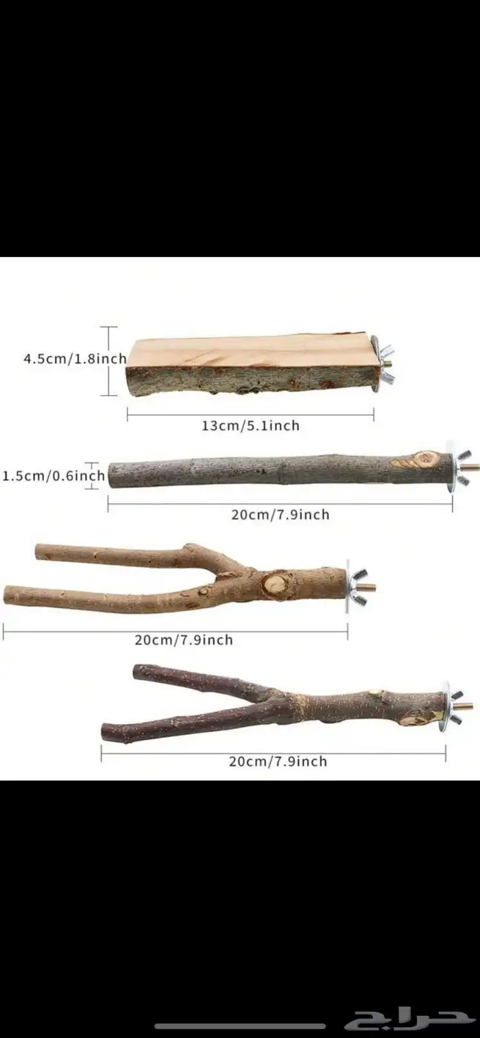 مجاثم للطيور المتوسطة 1