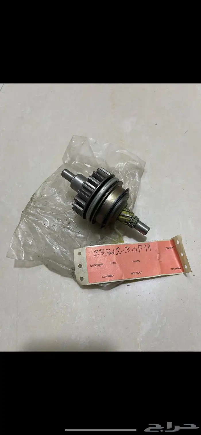 قطع ( زد 300 ) 90 - 95 12