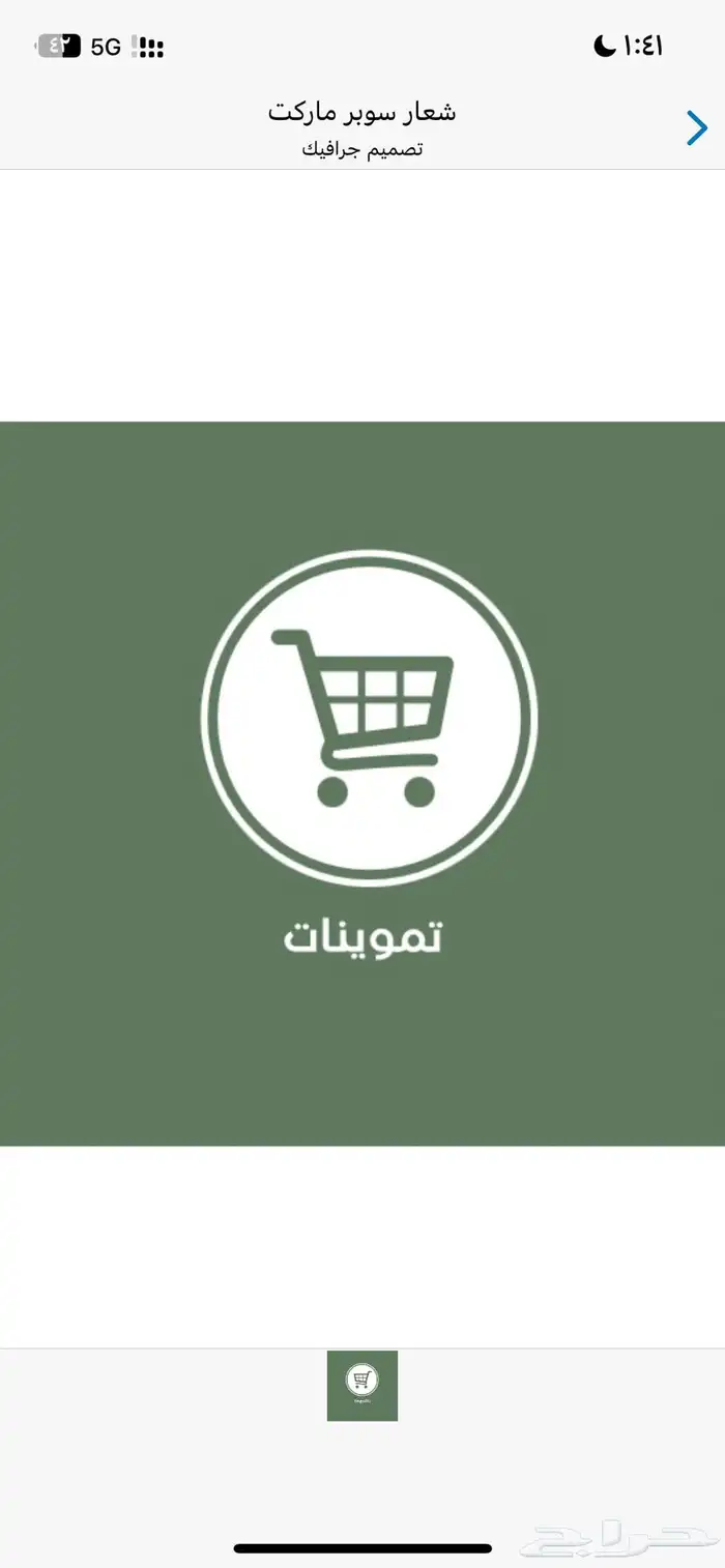 تصميم عروض بوربوينت تصميم شهادات و تقارير و ملفات 3