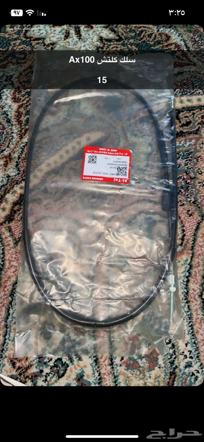 قطع دباب سزوكي Ax100 2