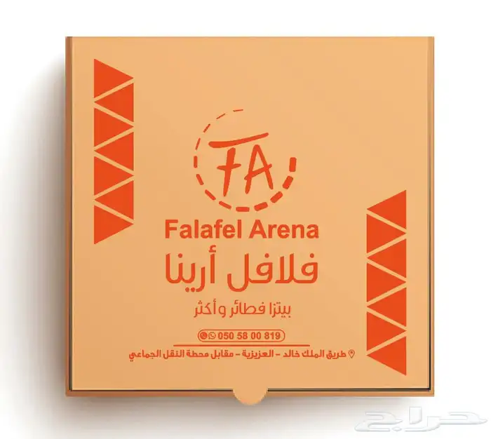 مطبوعات متنوعه ورق ساندويتش أكياس ورقيه علب وبوكسات حلا 5