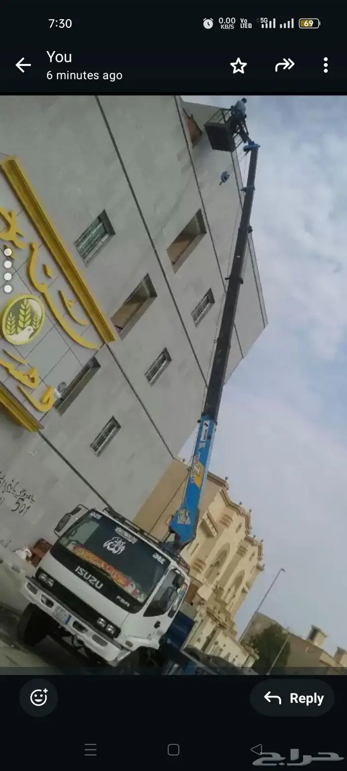 Boom Truck for rent jeddah 6