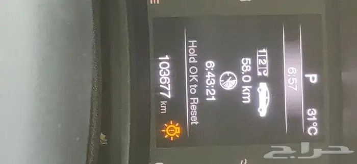 دوج نيون نصف فل 36