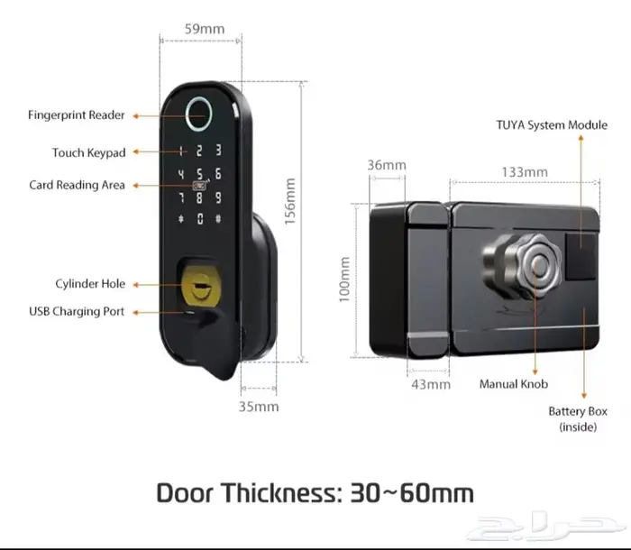 قفل ذكي للابواب الخارجية 0