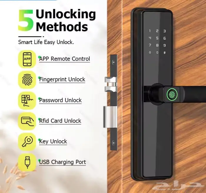 قفل ذكي للابواب 0