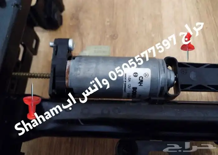 دينمو كرسي مرسيدس يخت 2014-2023 27