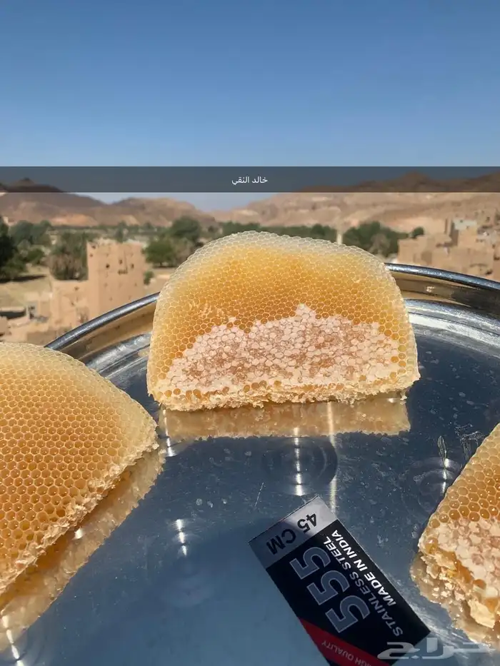 عسل سدر جرداني رقم 1 12