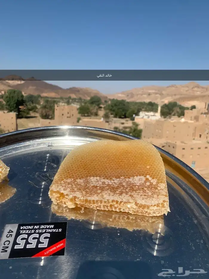 عسل سدر جرداني رقم 1 10