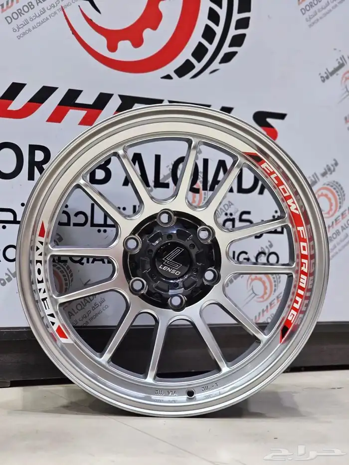 جنوط لنزو مقاس 18 5