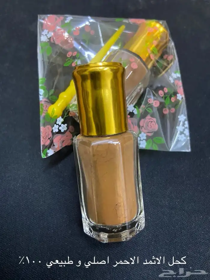 سدر بلدي عضوي وحناء المدينه ناعم مضمون جمله كميات بالطن 20