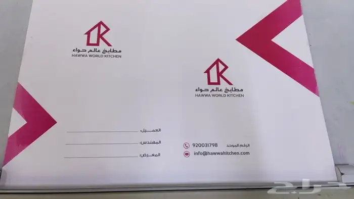 طباعة وتنفيز كافة المطبوعات 6