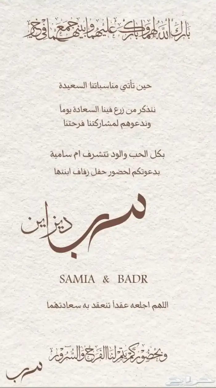 مصمم جرافيك ومنشى متاجر إلكترونية في زد وسلة 45