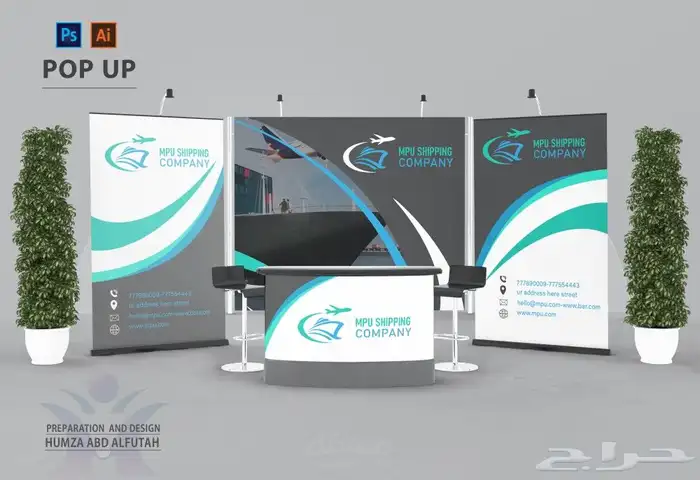 بوب اب_ستاند اب_رول اب _باك دروب _Popup_Rollup 2