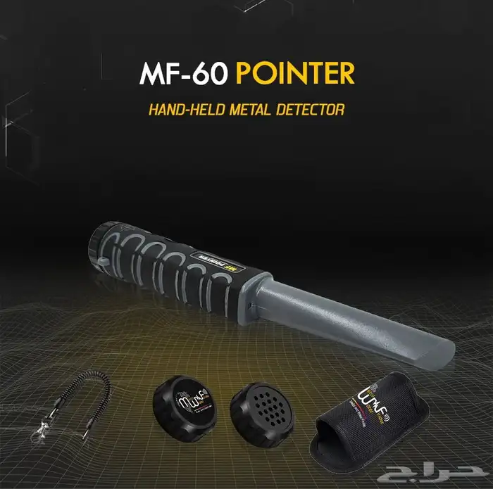 كاشف المعادن المحمول الافضل MF 60 POINTER 3