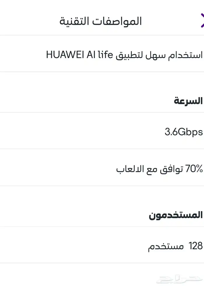 راوتر stc 2