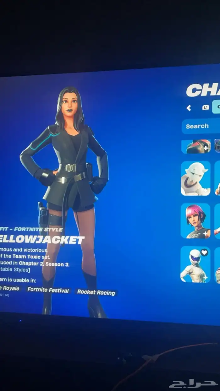 حساب فورت سيزون 2 6