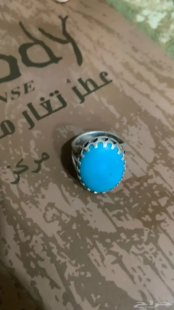 خاتم اصلي فيروز شابوري فضة ثقيل 0