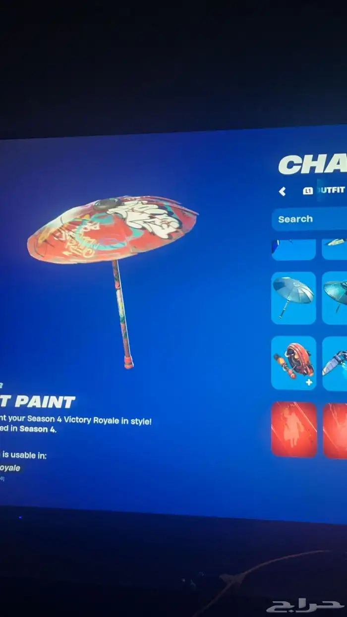 حساب فورت سيزون 2 30