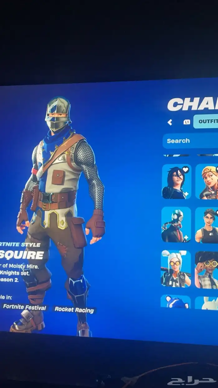 حساب فورت سيزون 2 13