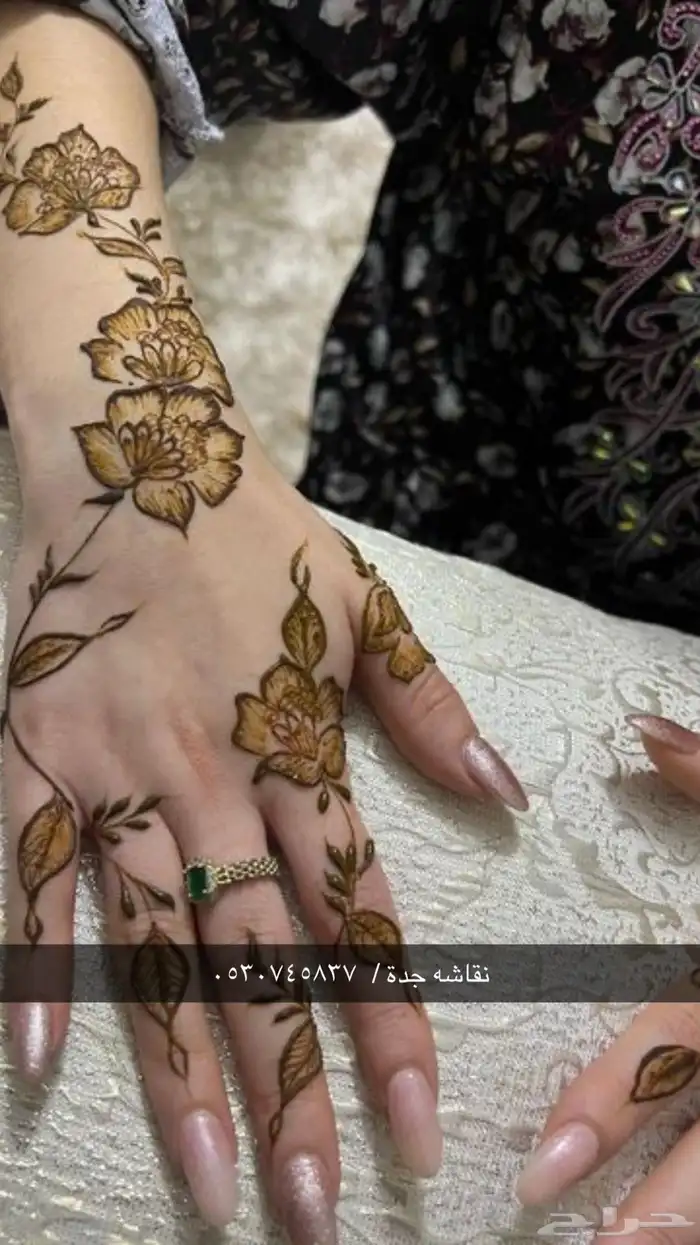 نقاشه جدة 14