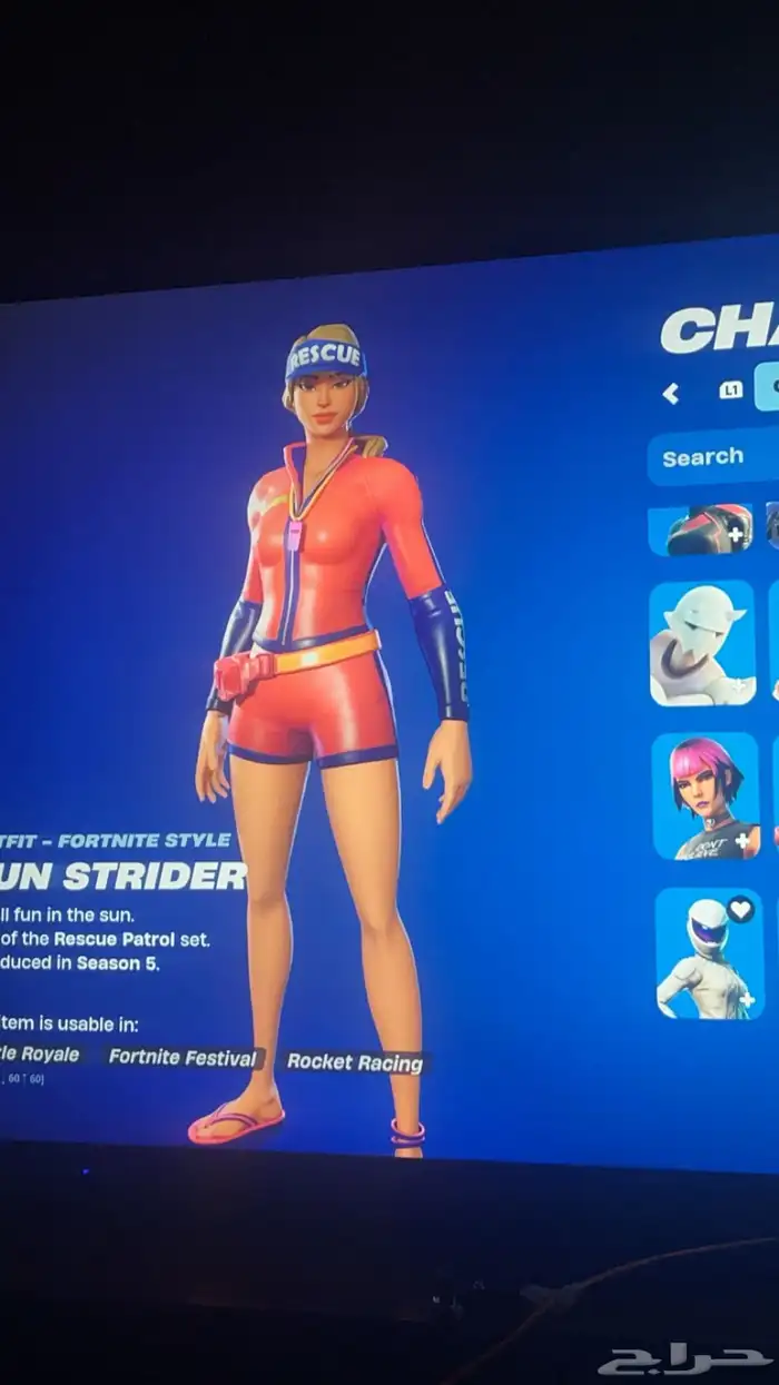 حساب فورت سيزون 2 8