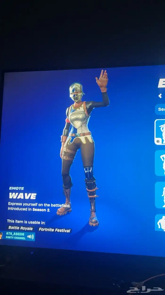 حساب فورت سيزون 2 0