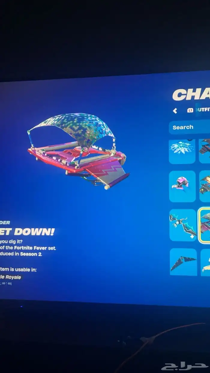 حساب فورت سيزون 2 28