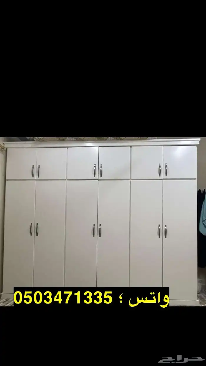 اثاث مستعمل للبيع التواصل على الرقم الي بصوره فقط 2