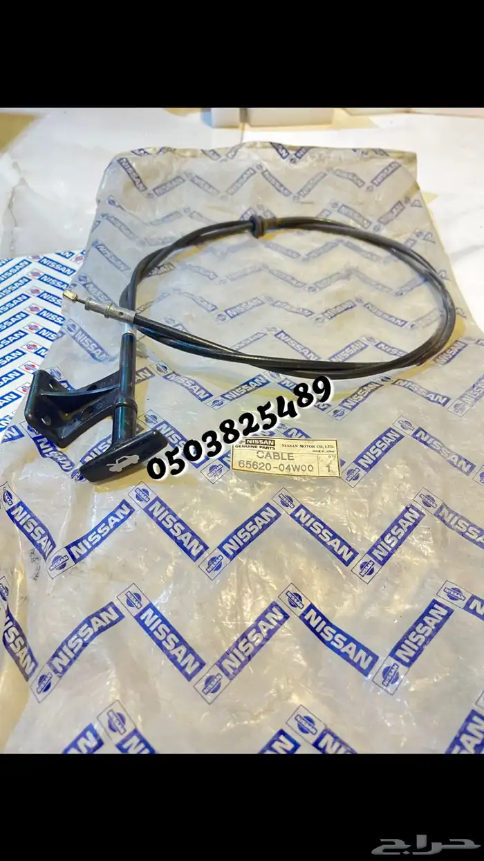 قطع ددسن 85_80 جديده اصليه وكاله 57