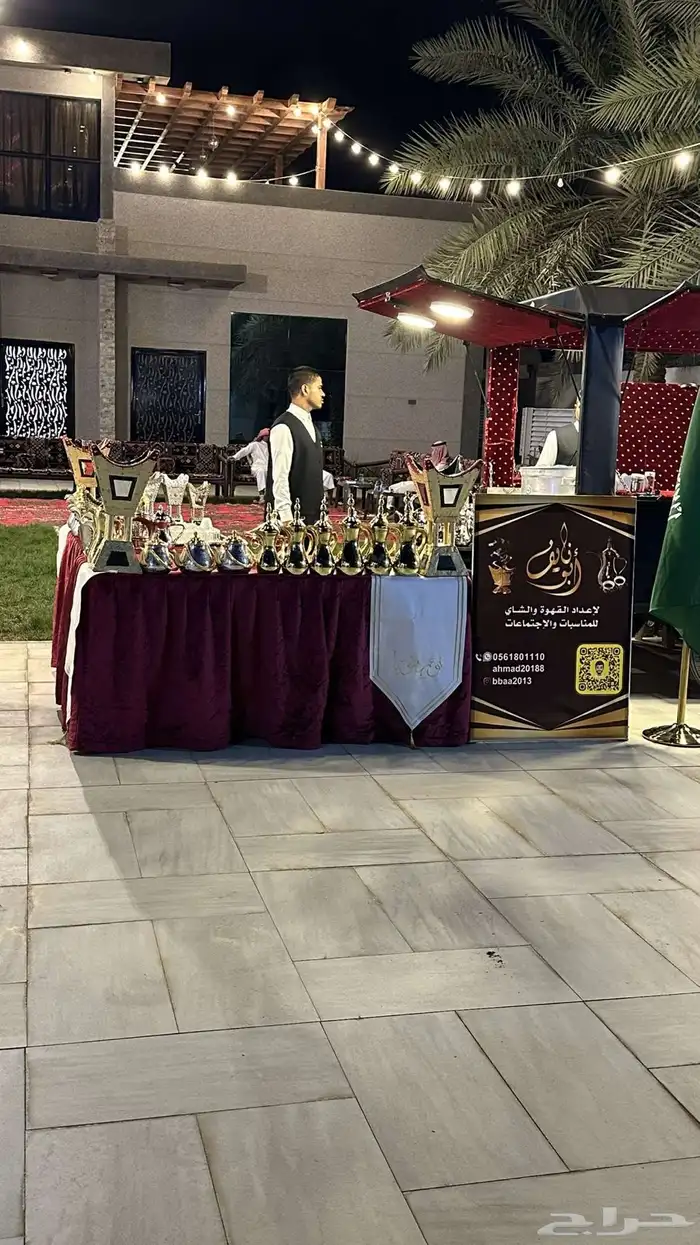 ابونايف لاعداد القهوة والشاهي للمناسبات والاجتماعات 3