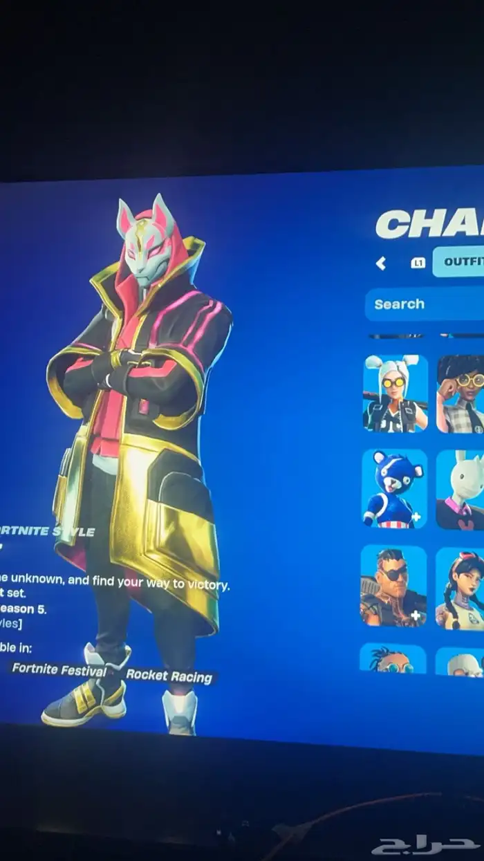 حساب فورت سيزون 2 11
