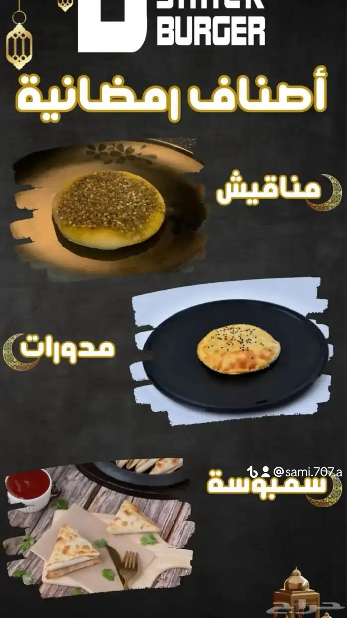 مصمم جرافيك ومنشى متاجر إلكترونية في زد وسلة 25