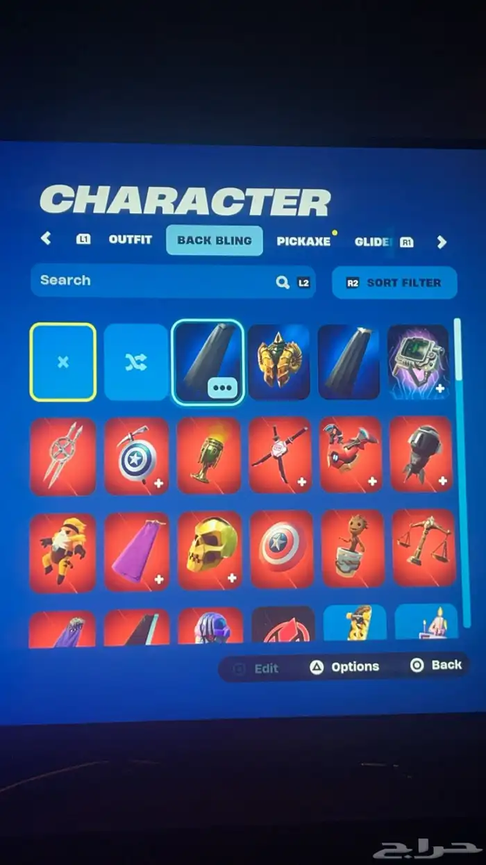 حساب فورت سيزون 2 14