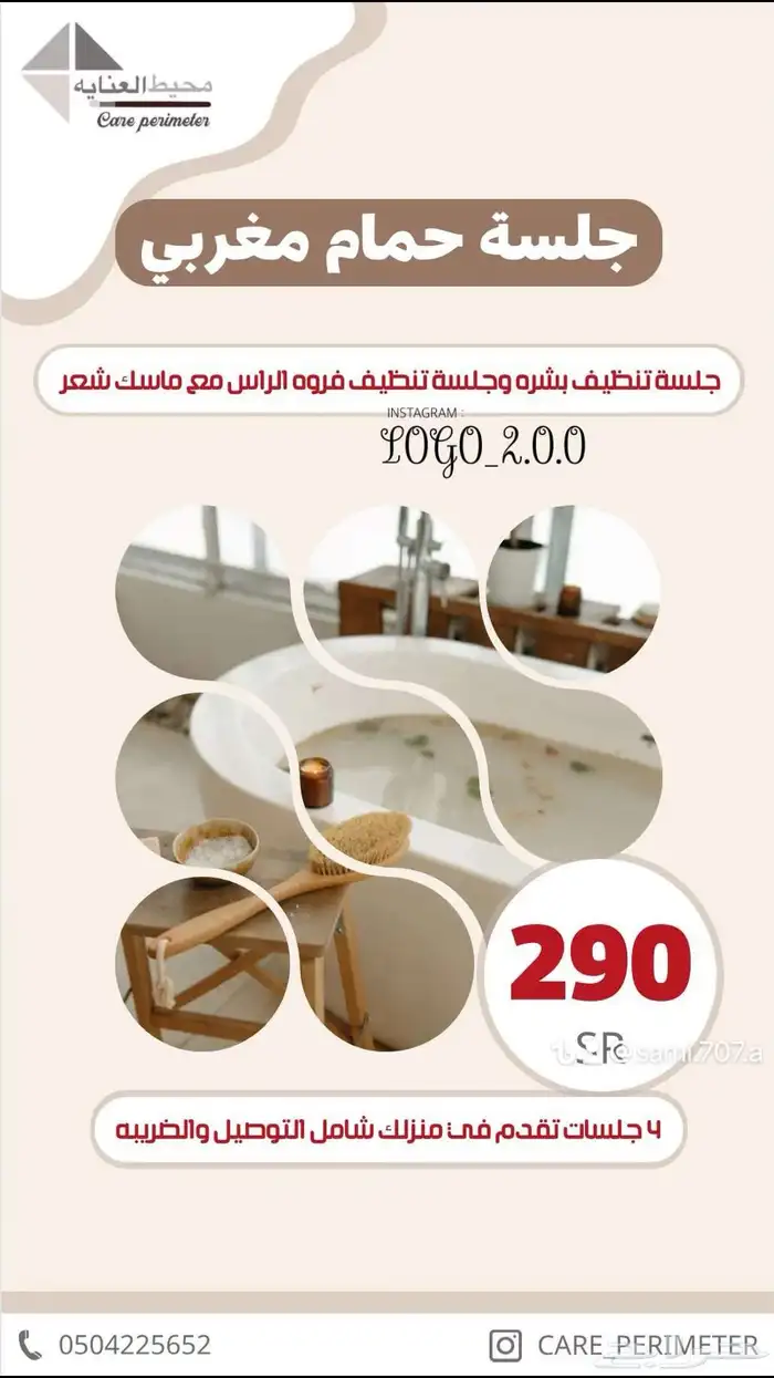 مصمم جرافيك ومنشى متاجر إلكترونية في زد وسلة 12