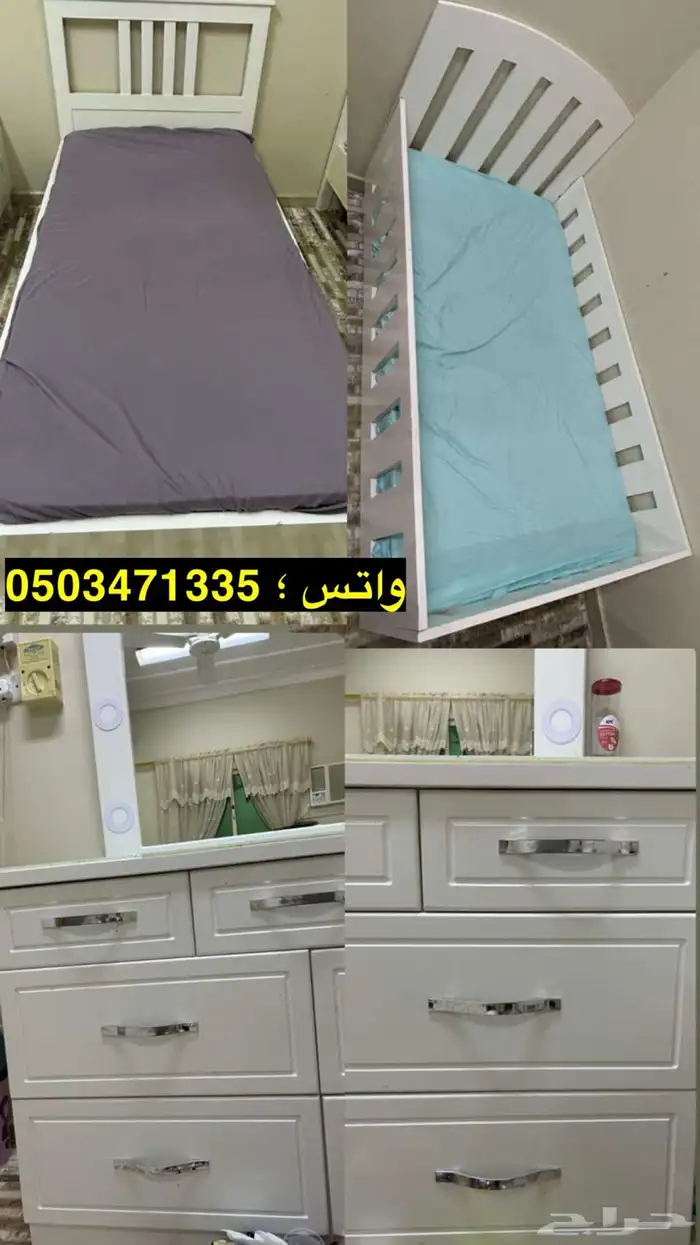 اثاث مستعمل للبيع التواصل على الرقم الي بصوره فقط 0