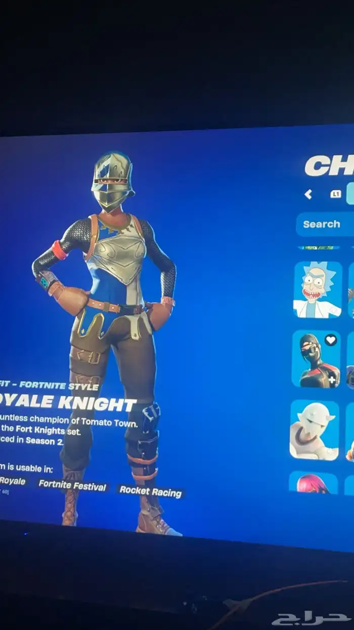 حساب فورت سيزون 2 9