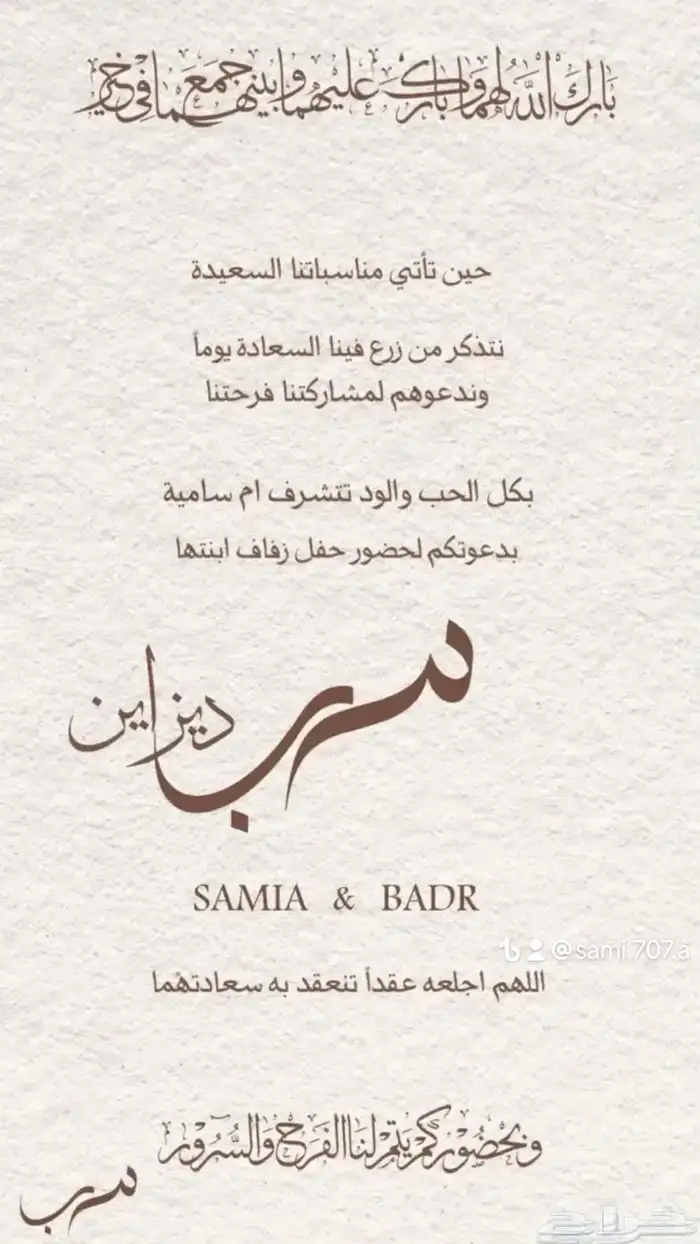مصمم جرافيك ومنشى متاجر إلكترونية في زد وسلة 28