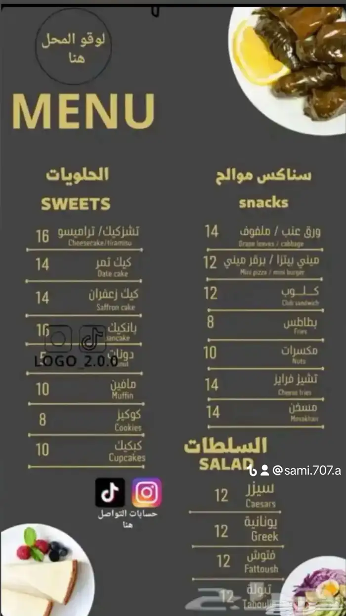 مصمم جرافيك ومنشى متاجر إلكترونية في زد وسلة 18