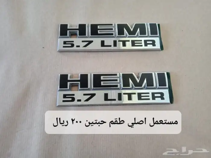 علامات وشعارات وميداليات اصليه لأنواع السيارات مستعمل وجديد 1