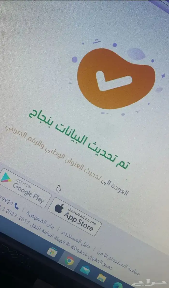 أستخراج كرت سايق وكروت تشغيل 4