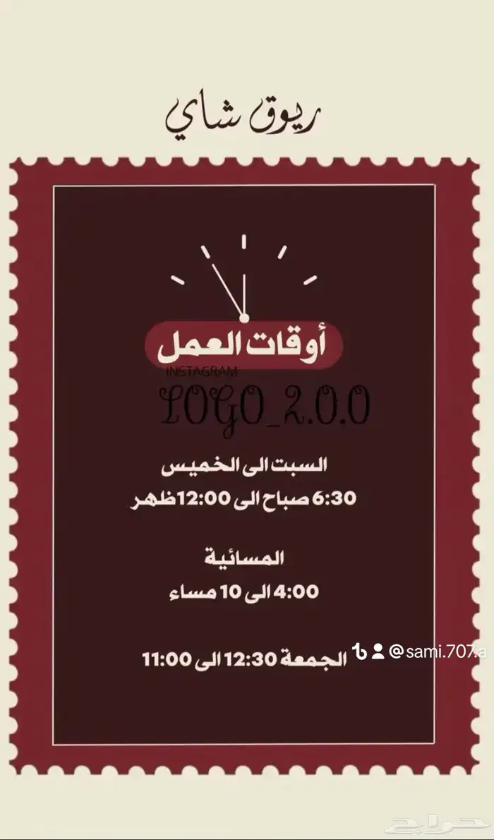 مصمم جرافيك ومنشى متاجر إلكترونية في زد وسلة 34