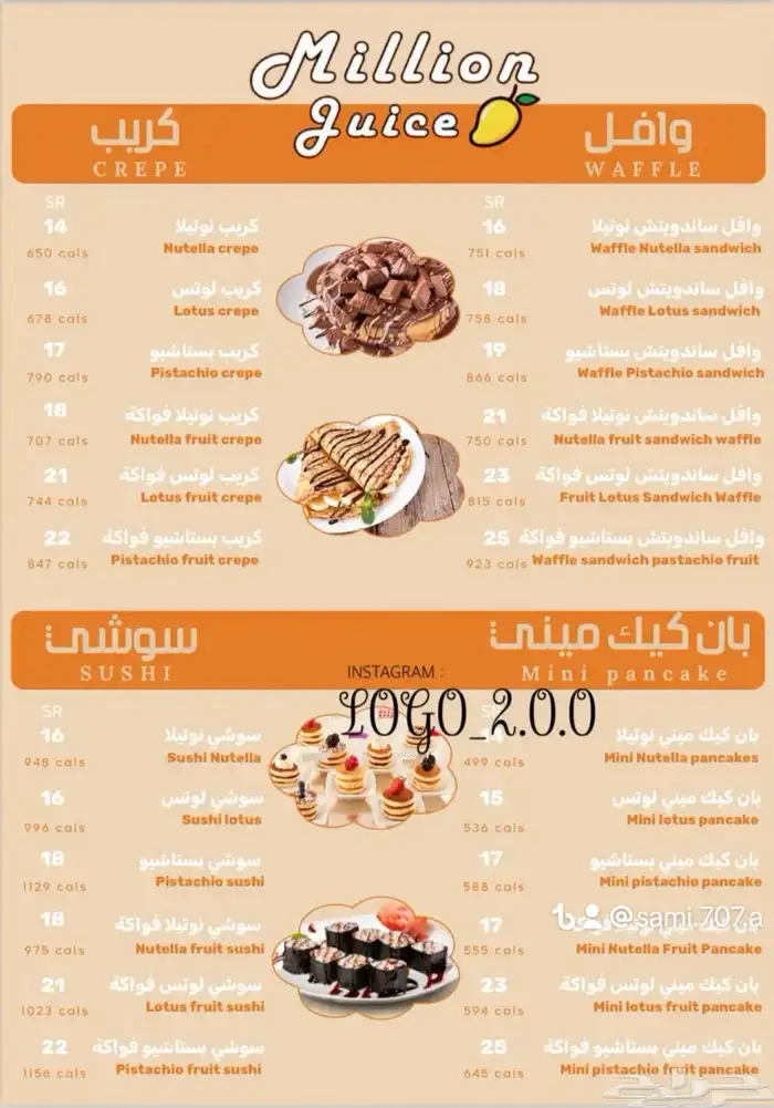مصمم جرافيك ومنشى متاجر إلكترونية في زد وسلة 21