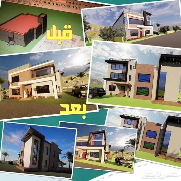 تصميم واجهات للجهات الخاصة والحكومية 20