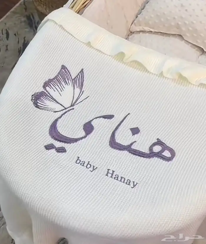 عروض تطريز للحوامل والمواليد 1