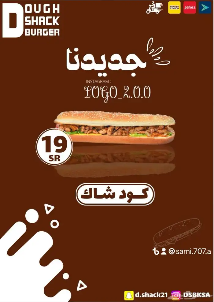 مصمم جرافيك ومنشى متاجر إلكترونية في زد وسلة 13