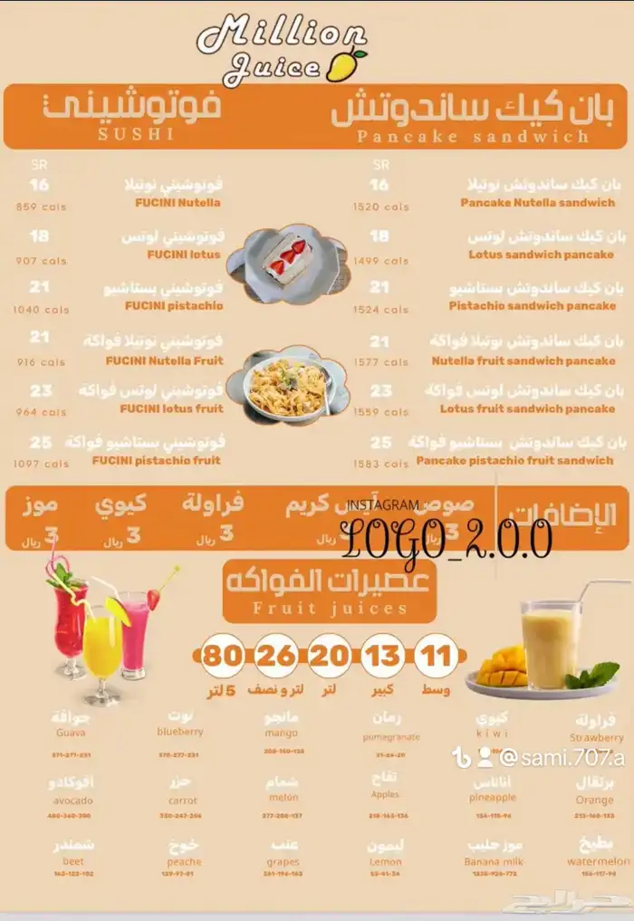 مصمم جرافيك ومنشى متاجر إلكترونية في زد وسلة 15