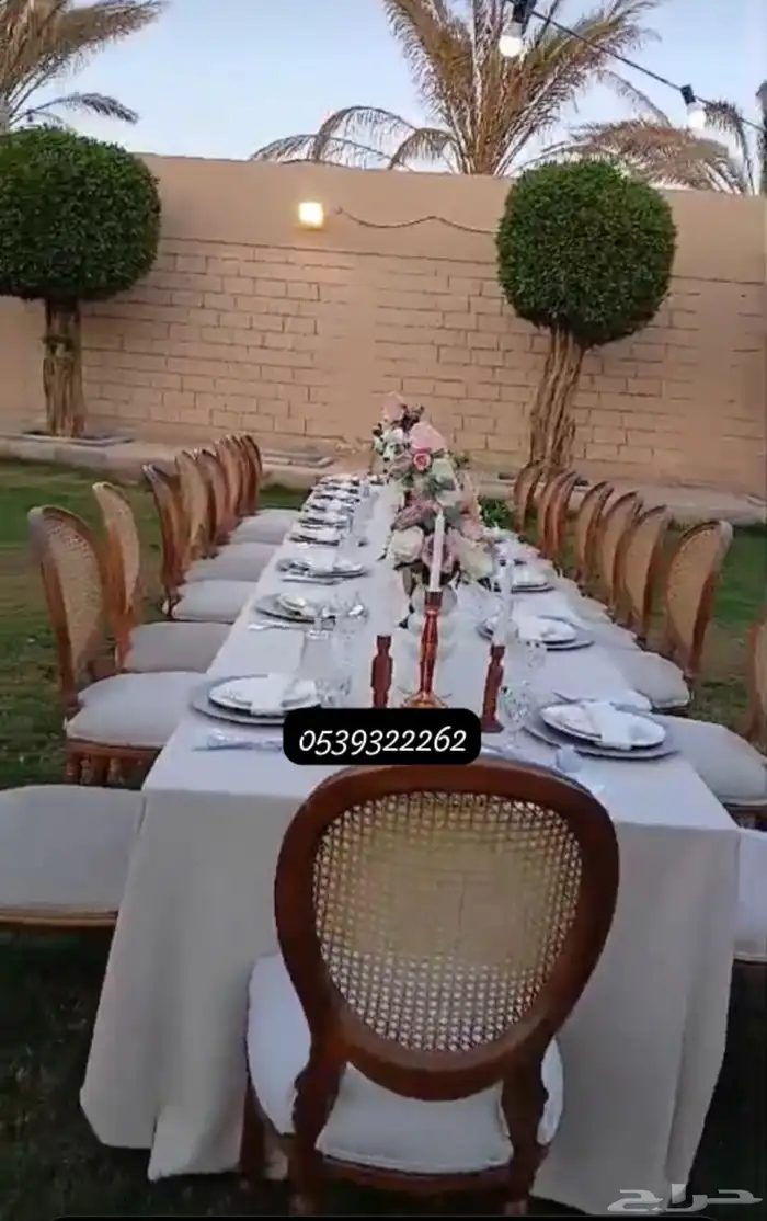 تنسيق حفلات 2