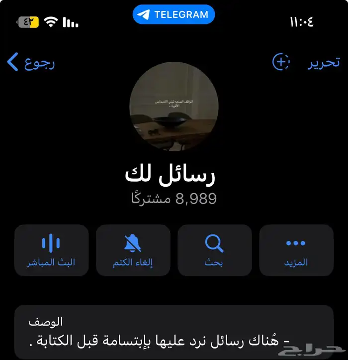 قناة تلقرام 9 الف 0