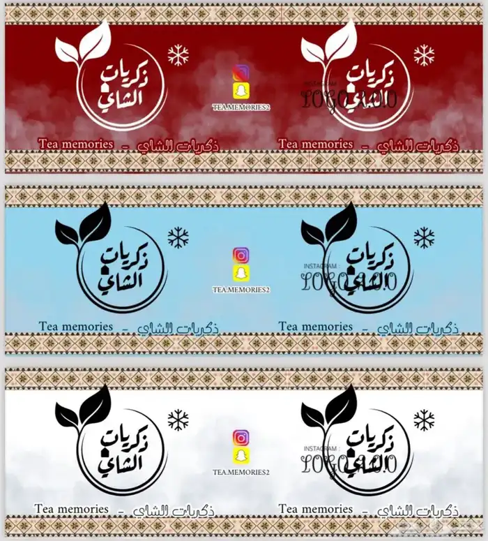 مصمم جرافيك ومنشى متاجر إلكترونية في زد وسلة 37