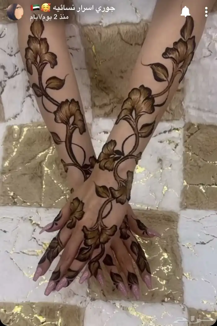 نقاشه جدة 2